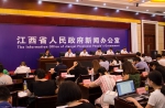 上半年全省经济运行情况新闻发布会召开 - 江西省统计局