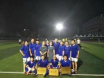 安义县举办首届七人制足球比赛 - 体育局