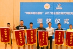2017年全国古典式摔跤青年锦标赛在鹰潭市举办 - 体育局