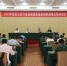 2017年全省卫生计生系统信息安全抽查通报及培训会议在南昌召开 - 卫生厅
