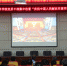 我校组织党员干部集中观看“庆祝中国人民解放军建军90周年”大会 - 九江职业技术学院