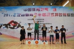 “中国体育彩票杯”2017年江西省青少年国际式摔跤锦标赛在景德镇市举办 - 体育局