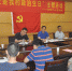 邓宇参加后勤中心党支部“今天是我的政治生日”主题活动 - 中华人民共和国商务部