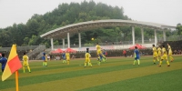 2017年江西省青少年足球锦标赛婺源开赛 - 体育局