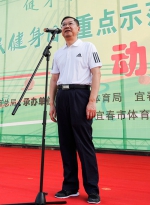 江西全民健身日重点示范活动在宜春启动 - 体育局