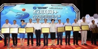 我校在第三届江西省“互联网+”大学生创新创业大赛取得佳绩 - 江西科技师范大学