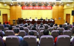 学院召开全院思想政治工作会议 - 江西经济管理职业学院