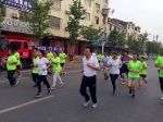 抚州市东乡区举办“全民健身日”长跑比赛 - 体育局