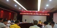 万年县保护渔业资源志愿者协会第一届代表大会召开 - 农业厅