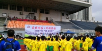 南昌市第二届青少年足球夏令营正式开营 - 体育局