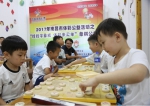 南昌市启动“娃娃学象棋 体彩来买单”暑期象棋公益培训活动 - 体育局