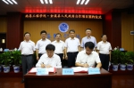 学校举行与金溪县人民政府合作项目签约仪式 - 南昌工程学院