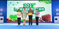 2017年江西省食品药品安全监检技能竞赛在南昌举行 - 食品药品监管理局