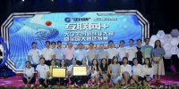 我校在第三届江西省“互联网+”大学生创新创业大赛决赛中荣获佳绩 - 江西师范大学
