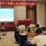 水稻国家工程实验室（南昌）技术委员会会议召开 - 江西农业大学