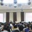 学院召开新学期全院教职工大会 - 南昌商学院