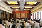 鄱阳湖水文水资源研究学术研讨会在南昌成功举办 - 水利厅
