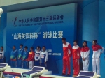 游泳女将陈诗韵跨省联队为江西代表队再夺铜牌 - 体育局