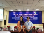 我校教师受邀参加中国企业管理国际化学术研讨会并作专题报告 - 南昌工程学院