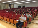 学院2017-2018学年第一次辅导员培训班开班 - 江西建设职业技术学院