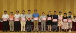 学校举行庆祝第33个教师节大会 - 江西师范大学