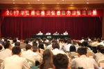 2017年江西省投资促进能力建设培训班在南昌成功举办 - 中华人民共和国商务部