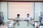 我校与江铃汽车公司签署战略合作协议 - 九江职业技术学院