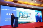 江西省与跨国公司（上海）合作交流会在上海成功举行 - 中华人民共和国商务部