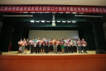 罗小云厅长出席江西水利职业学院第33个教师节庆祝表彰大会 - 水利厅