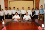 我校与中国社会科学院大学签订战略合作协议 - 江西财经大学