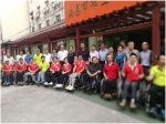 全国省级专门协会主席培训班在江西南昌举办 - 残联