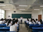 校领导参加联系班级主题班会活动 - 江西农业大学