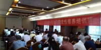 江西省社联系统中青年干部党性修养培训班 在延安举办 - 社会科学界联合会