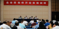 全省贸易救济业务培训班在昌举办 - 中华人民共和国商务部