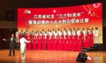 我校在江西省纪念“三个90周年”暨喜迎党的十九大群众歌咏比赛中勇创佳绩 - 江西师范大学