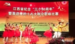 我校在江西省纪念“三个90周年”暨喜迎党的十九大群众歌咏比赛中勇创佳绩 - 江西师范大学