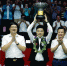 中国·上饶·玉山“三清山杯”2017斯诺克世界公开赛圆满结束 丁俊晖夺冠 - 体育局