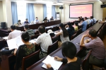 学院召开形势与政策课教学研讨会 - 江西经济管理职业学院