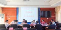 第18届亚太跳伞锦标赛空域保障军民航协调会议召开 - 体育局