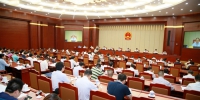 省十二届人大常委会第三十五次会议在昌举行 - 江西省人大新闻网