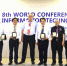 第八届世界信息技术大会在京顺利召开 - 江西经济管理职业学院