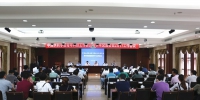 罗小云厅长出席中国水利学会青年科技工作委员会学术交流会 - 水利厅