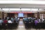 罗小云厅长出席中国水利学会青年科技工作委员会学术交流会 - 水利厅