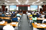 学院召开2017年第10次党委中心组（扩大）学习会 - 江西经济管理职业学院