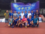 湘东区举办首届职工足球赛 - 体育局