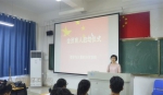 数计学院开展全员育人启动仪式 - 江西科技师范大学