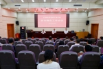 学院召开安全稳定工作会议 - 江西经济管理职业学院
