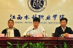 中国水利职业教育集团理事长扩大会议在江西水利职业学院顺利召开 - 水利厅