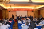 吴永明出席中国秦汉史研究会第十五届年会 - 社会科学界联合会