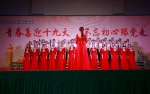 学院召开第十一届校园合唱节---“青春喜迎十九大，不忘初心跟党走” - 江西经济管理职业学院